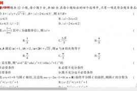 高考一線名卷考前沖刺試卷百度網盤下載學習