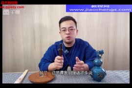 玄春子法清道傳小六壬視頻課程11集百度網盤下載學習