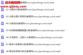清華媽媽家長課堂三合一二級課數獨七步法視頻課程100集百度云網盤下載學習