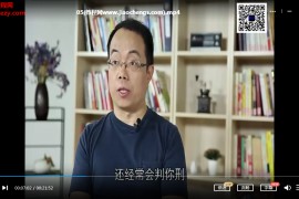 武志紅全集武志紅成為你自己1-7全集+番外視頻課程百度網盤下載學習