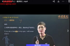 劉曉艷考研英語語法長難句視頻課程配套文字資料電子書pdf百度網盤下載學習
