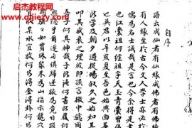 紅囊經(jīng)精解電子書pdf百度網(wǎng)盤下載學(xué)習(xí)