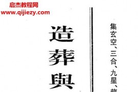 陳泱丞合集4本電子書pdf百度網盤下載學習