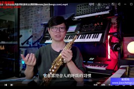 孫沛編曲MIDI樂器視頻課程21集百度網盤下載學習