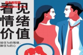 蘇菲雅姚彥宇著看見情緒價(jià)值電子書pdfmobiepub格式百度網(wǎng)盤下載學(xué)習(xí)